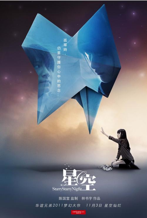 中京学院市场开发文凭证书